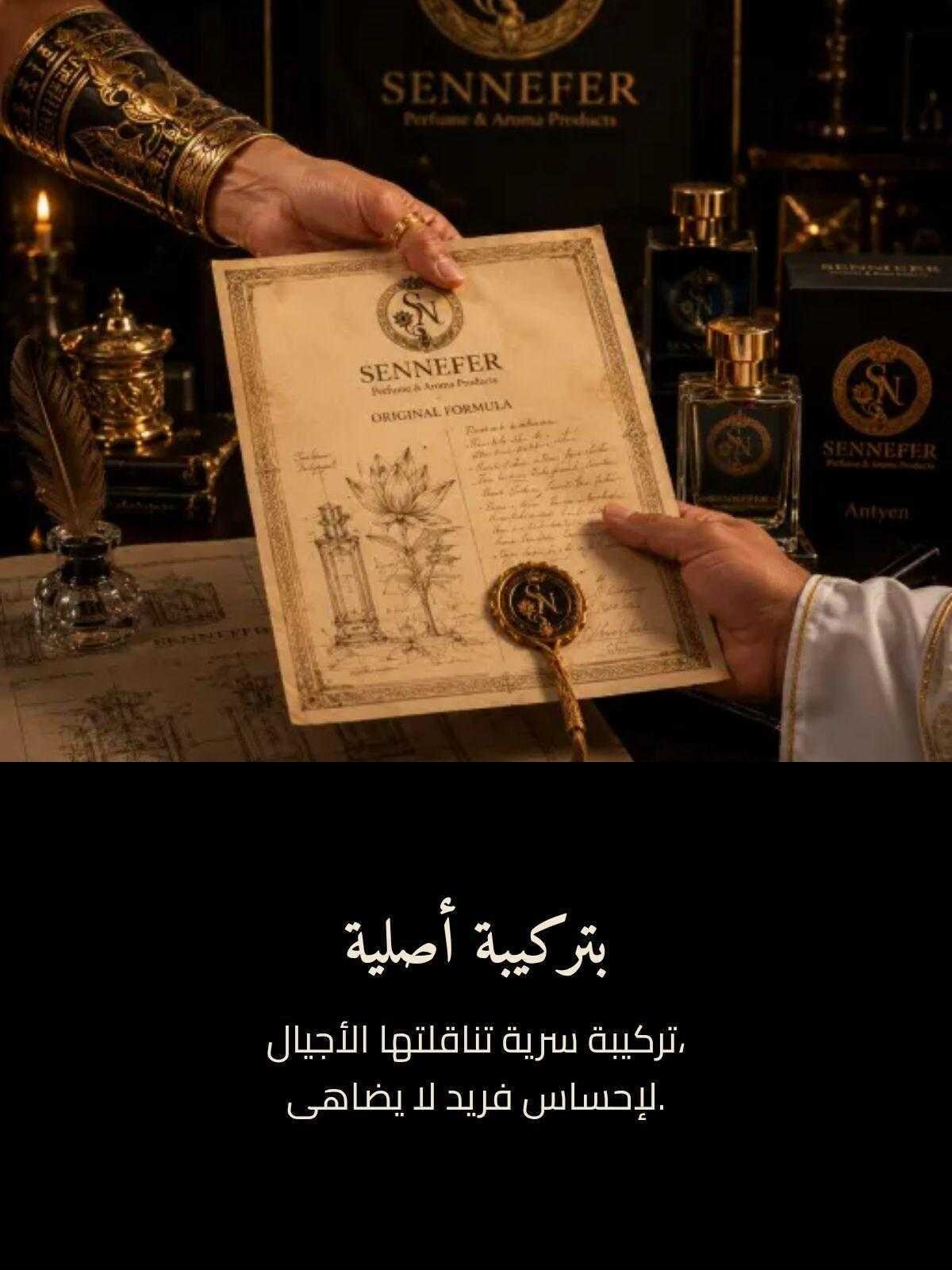 A hand presenting the SENNEFER heritage certificate by candlelight